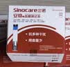 三诺安稳+血糖仪检测仪家用医用高精准低痛血糖试纸 仪器+100支试纸 实拍图