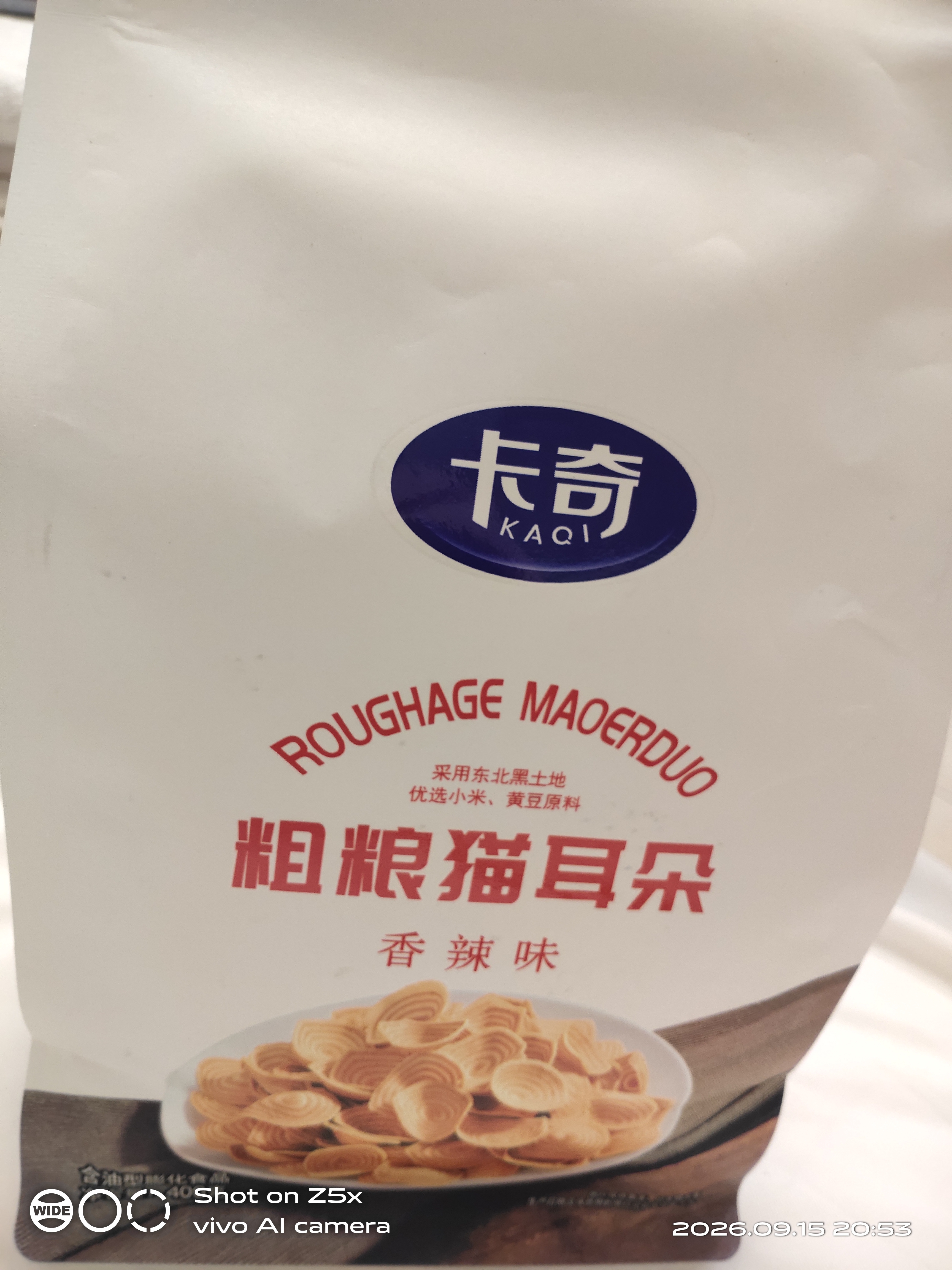 卡奇粗粮猫耳朵香辣味400g 膨化食品 解馋休闲零食 饼干 热门商品 实拍图