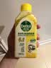 滴露（Dettol）洗衣机清洁除菌液洗衣机杀菌去污消毒清洗剂金装混合香型250ml*4 实拍图