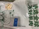 鲜京采惠选 内蒙古孜然羊肉串净重2斤（约50串） 户外烧烤 实拍图