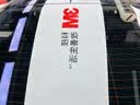 3M【原装进口】汽车贴膜全车汽车玻璃车膜朗清系列99%防晒防爆太阳膜隔热膜车窗膜防隐私  实拍图