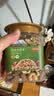 京东京造混合坚果360g原味纯坚果每日坚果巴旦木腰果罐装零食孕妇儿童 实拍图
