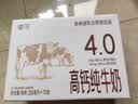 新希望睿浓4g/100ml蛋白高钙纯牛奶200ml*10盒 中秋礼盒 京东自营 实拍图