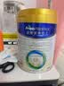 美素佳儿（Friso）皇家幼儿配方奶粉 3段（1-3岁幼儿适用）800g 乳铁蛋白 (新国标) 实拍图