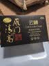 雁门清高富硒黑苦荞茶120g 秋冬养生茶饮 山西特产口粮茶独立茶包 自饮装 实拍图