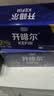 君乐宝6月产开啡尔酸奶生牛乳发酵常温酸牛奶批发营养早餐酸牛奶 开啡尔原味2箱共48杯 实拍图