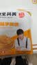 粮全其美手抓饼葱香+原味3.84kg/48片营养健康早餐早点卷饼速冻 实拍图