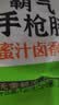 圣农 霸气大鸡腿 家庭装5连包 950g 冷冻  蜜汁卤香味风味 烤全腿 实拍图