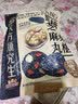 三只松鼠核桃桑葚黑芝麻丸250g 红枣枸杞坚果糕点点心健康休闲零食 实拍图