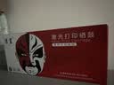 京呈LT2451h粉盒适用联想LJ2400PRO打印机硒鼓M7400PRO墨盒M7450FPRO粉盒LJ2605D墨粉大容量单支 实拍图