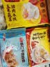 广州酒家荷香糯米鸡540g6个广式早茶速食面点生鲜开学季儿童早餐 实拍图
