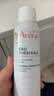 雅漾（Avene）舒泉喷雾150ML定妆补水保湿 爽肤水化妆水 男女护肤 敏肌圣诞礼物 实拍图