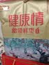 好想你特级锁鲜枣健康情1000g/袋 商务送礼中秋节礼盒高端红枣门店同款 实拍图