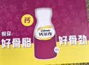 钙尔奇碳酸钙D3片(I)100片*3瓶礼盒装OTC成人钙片含维生素d3孕妇哺乳钙补充剂老年钙手足抽筋预防骨质疏松 实拍图