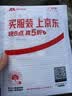 闪迪（Sandisk）32GB U盘 CZ73 安全加密 数据恢复 学习电脑办公投标 小巧便携 车载 金属优盘 实拍图