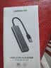 绿联USB3.0分线器多接口扩展器高速一拖4口转接头拓展坞多孔HUB集线器扩展坞笔记本电脑转换器 实拍图