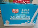 燕塘 原味酸奶饮品 200ml*16盒 礼盒装 常温酸牛奶 乳酸菌饮料 整箱 实拍图