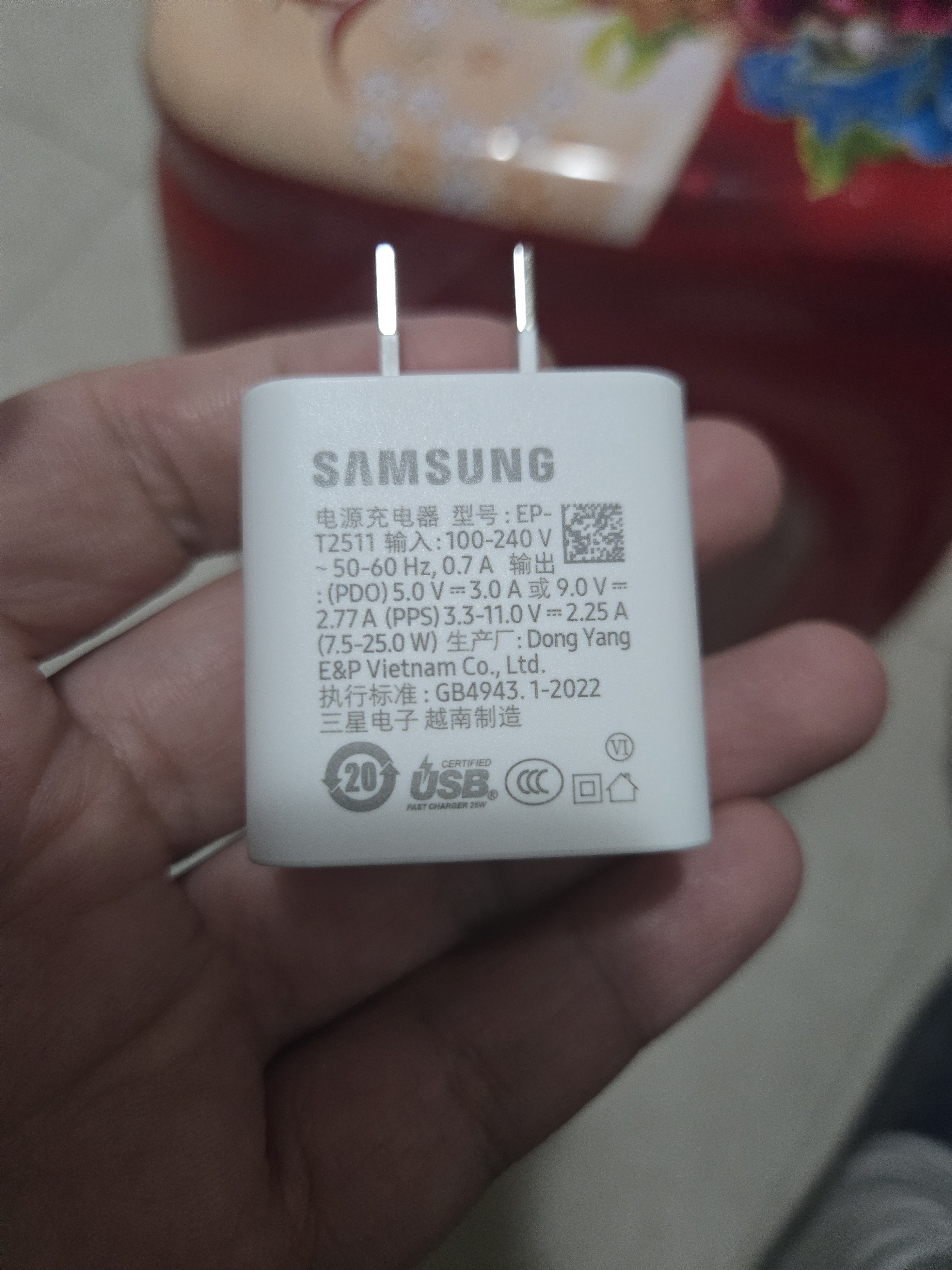 三星（SAMSUNG） 原装25W\/45W充电器 Type-C 三星充电宝 二手 25W旅行充电器快充头白色【准新】2025款 实拍图