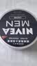 妮维雅（NIVEA）男士润肤霜150ml*2 补水保湿面霜护肤品清爽不油腻生日礼物送男友 实拍图