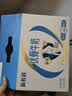 蒙牛新养道优骨无乳糖全脂牛奶200ml*10盒 中秋送礼礼盒 实拍图