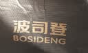 波司登（BOSIDENG）26年秋冬新款羽绒服90绒情侣连帽休闲百搭保暖外套B260245112XS 蜜桃粉1273 S 160/84A 体重约110-125斤 实拍图