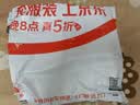 FIT MOMENT坐浴盆女士专用洗屁股盆痔疮坐浴盆妇科浸泡药浴洗屁屁盆孕妇免蹲 实拍图