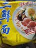 华丰三鲜伊面方便面混合口味整箱86g*24袋速食干吃泡面怀旧食品开学季 实拍图