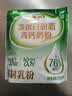 伊利高蛋白脱脂高钙奶粉 成人奶粉 营养早餐 脱脂0蔗糖 便携装 400g 实拍图