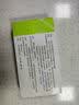 [鲁抗]单硝酸异山梨酯缓释片40mg*20片/盒 实拍图