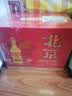 出口小方瓶牌 北京二锅头 金方 清香型白酒 46度 500ml*6瓶 礼盒款 中秋送礼 实拍图