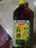 厨邦10度 葱姜汁料酒 1L家庭装 新鲜葱姜汁 黄酒酿造 家用餐饮量贩 实拍图