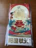【礼券】阳澄状元大闸蟹礼券9588型公5.0两母4.0两4对8只海鲜螃蟹卡券礼盒礼品卡湖蟹 实拍图