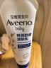 艾惟诺（Aveeno）艾维诺婴儿润肤乳儿童宝宝面霜 高保湿防干痒红身体乳227g 实拍图