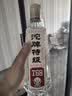 沱牌特级 T68 升级版 浓香型 白酒 45度 480ml*1瓶 单瓶装 中秋送礼 实拍图