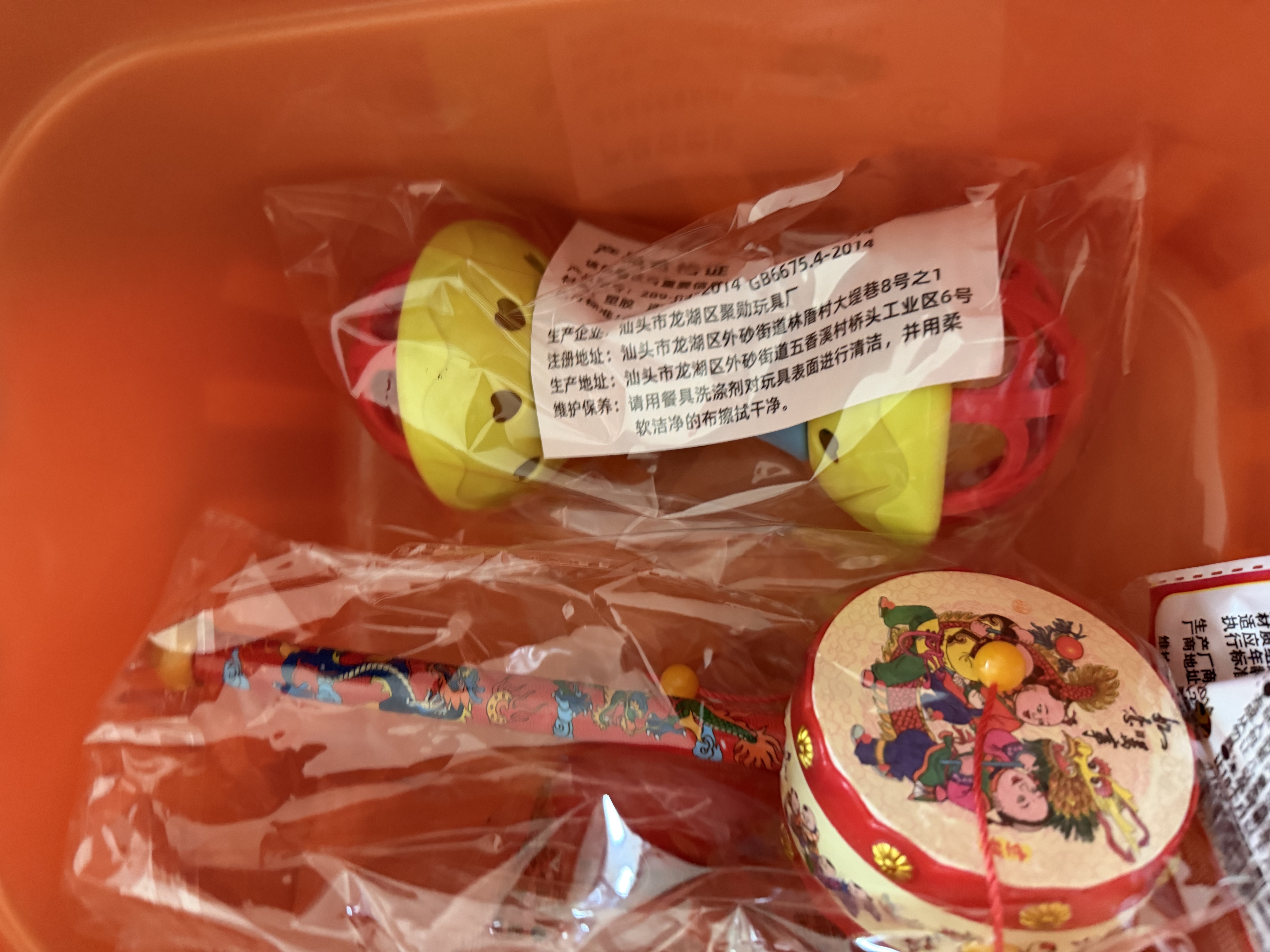 奕思瑞婴儿玩具新生儿0-3-6个月手摇铃沙锤宝宝拨浪鼓抓握追视0-1岁安抚 实拍图