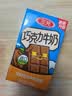 三元巧克力奶整箱250ml*24盒 生牛乳含量80% 中秋送礼 牛奶礼盒 实拍图