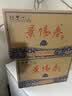 景芝景阳春小老虎 浓香型白酒 52度  500ml*6瓶 整箱装 实拍图