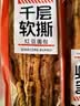 泓一千层软撕面包 早餐手撕厚切吐司休闲零食品糕点心整箱红豆味452g 实拍图