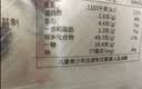 稻香诚制熊猫爆浆豆沙包336g8个 卡通包子儿童学生早餐面点半成品加热即食 实拍图