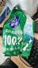 雀巢（Nestle）新西兰奶粉进口奶源高钙优质蛋白生牛乳0添加蔗糖 800g1袋脱脂营养奶粉 实拍图