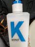 KONO卡厘经典烟酰胺控油蓬松去屑洗发水500ml*2 实拍图