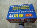 椰树椰汁 245ml*24罐 植物蛋白饮料正宗海南特产 6罐*4组 中秋送礼 实拍图