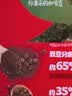 雀巢（Nestle）醇品速溶美式黑咖啡粉冲泡后*0糖健身燃减防困48包*1.8g 实拍图