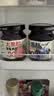 云山半大颗粒蓝莓酱+草莓酱300g果肉添加≥90%儿童0脂肪无添加面包涂抹 实拍图
