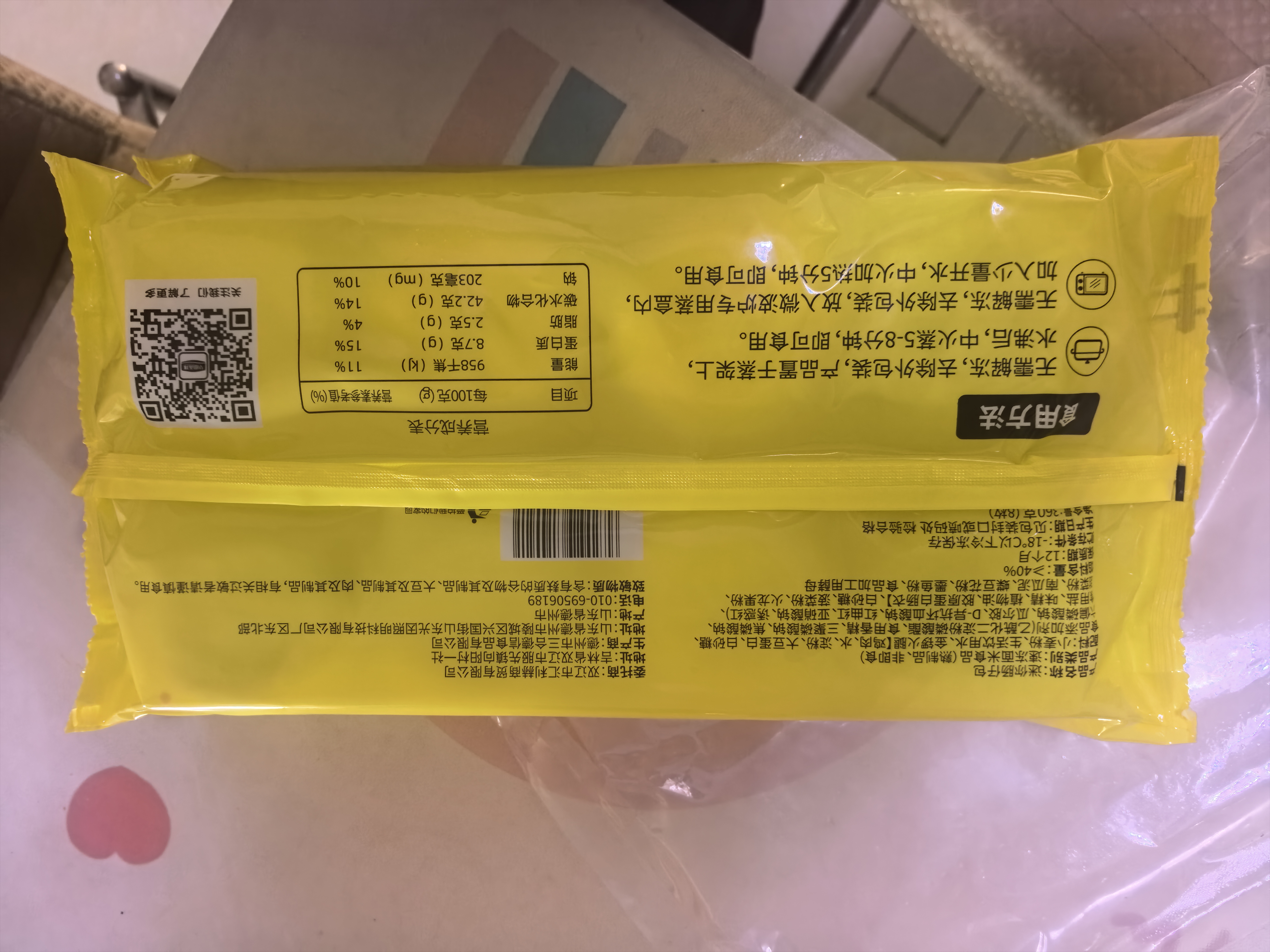 华田禾邦 迷你肠仔包 360g*2袋 16只 果蔬卡通包热狗宝妈儿童早餐夜宵 实拍图