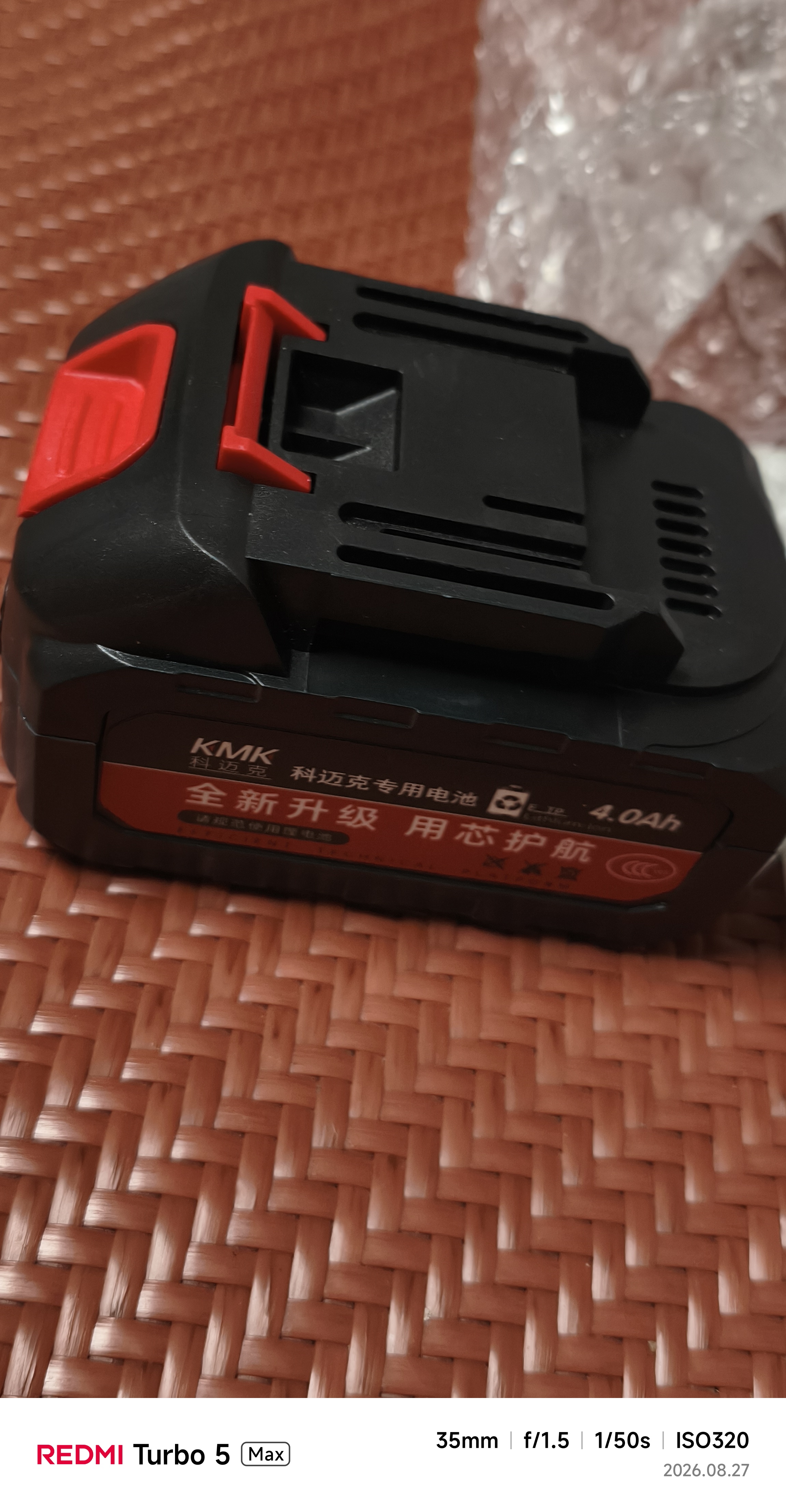 科迈克电动剪刀剪树枝修枝剪果园果树修树枝电剪子锂电粗枝剪园林电剪刀 5.0开口高续航款10节(两电两充) 实拍图
