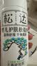 松达松花粉爽身粉婴儿痱子粉非玉米粉无滑石粉护臀舒爽腌脖子52g 实拍图