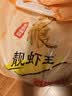 靓虾王香软米 油粘米 籼米 南方大米16斤米粒细长口感软糯 太粮 实拍图