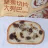 1号会员店 坚果切片大列巴700g 代餐饱腹无添加面包糕点源头直发 实拍图