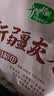十月稻田 新疆灰枣 500g 红枣零食 若羌枣 即食 泡水 桂圆银耳煲汤 打豆浆 实拍图